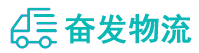 中山到贵港物流公司